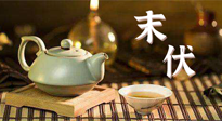 【三伏養(yǎng)生】末伏艾灸，最好補(bǔ)充陽氣的最后10天，千萬別錯(cuò)過！