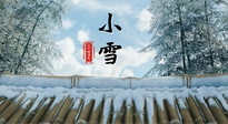 【二十四節(jié)氣灸】小雪節(jié)氣，用艾灸將寒意暖化，溫腎陽，強體質(zhì)！